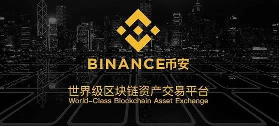 BinanceҰƽ̨ٷȫ?BinanceҰƽ̨ٷҪע?