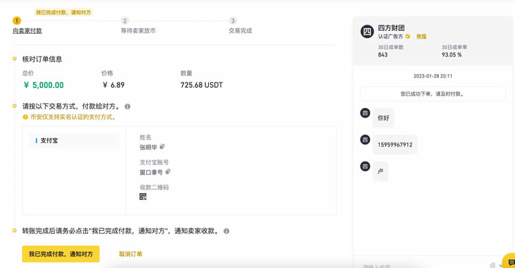 BinanceҰѧ:ʹC2C?ѡ̼ҽ