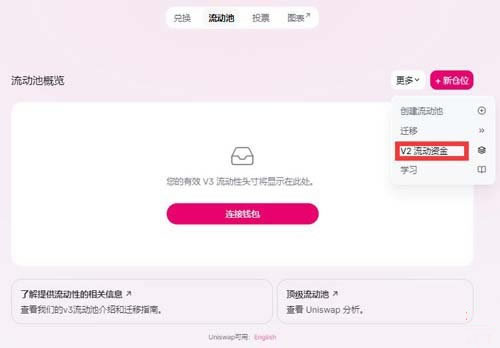 uniswap上怎么买币?如何在Uniswap上面购买加密货币? uniswap上怎么买币?如何在Uniswap上面购买加密货币?