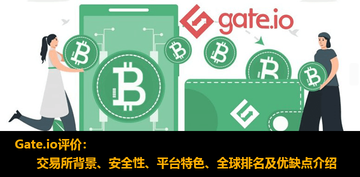 Gate.ioô ҽGate.io