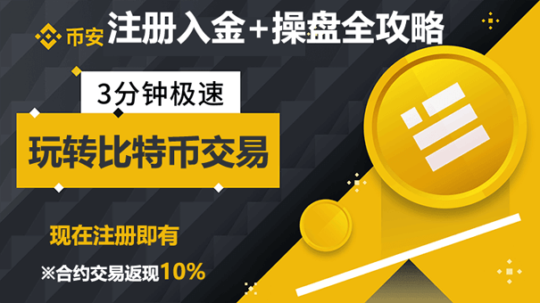 全球十大虚拟货币交易所排名 2023最好的加密货币交易所推荐 全球十大虚拟货币交易所排名 2023最好的加密货币交易所推荐