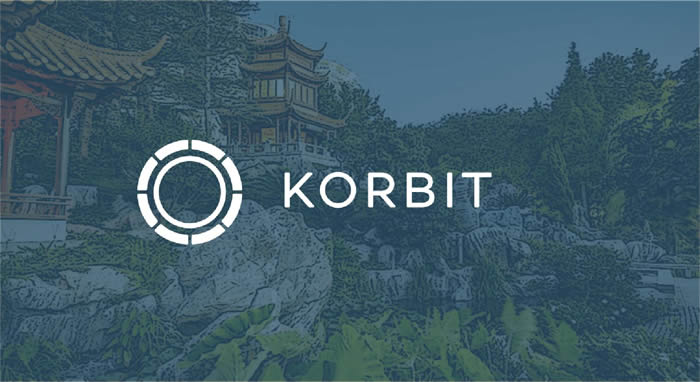 Korbit交易所怎么样?Korbit交易所安全可靠吗? Korbit交易所怎么样?Korbit交易所安全可靠吗?