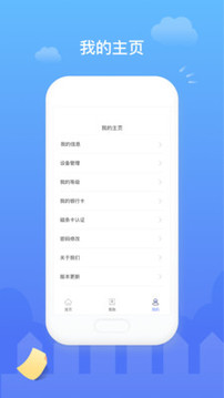 eǮappعٷ-eǮֻʽv2.5.5