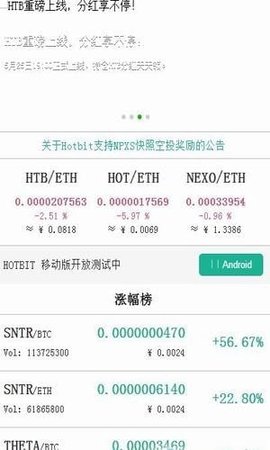 coinomiǮ̳-coinomiǮʽappٷv6.6.9