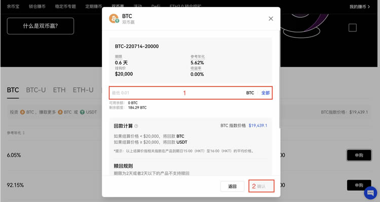 欧意如何参与使用双币赢理财 使用双币赢理财教程介绍 欧意如何参与使用双币赢理财 使用双币赢理财教程介绍