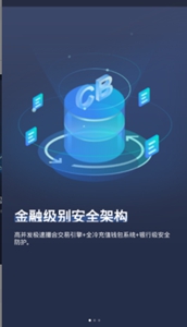 coinbig交易所安装-coinbig交易所官方最新版v6.4.5
