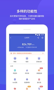 bitkeepǮٷ-bitkeepǮ°v2.4.4