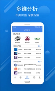 bitcokeƻapp-bitcokeٷ°v8.1.4