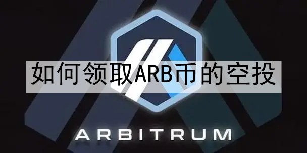 ȡARBҵĿͶ ARBҵĿͶȡ