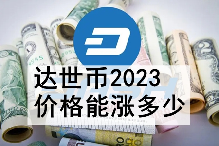 2023۸Ƕ 2023ļ۸䶯Ʒ