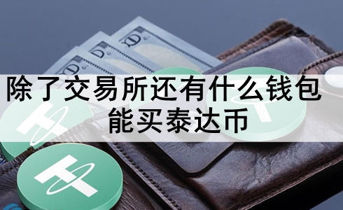 ˽ʲôǮ̩ ʮرõ̩Ǯ