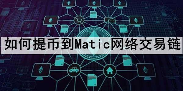 ҵMatic罻 ҵMatic罻ķ̳
