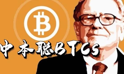 бbtcs-бbtcsڿv4.0.2