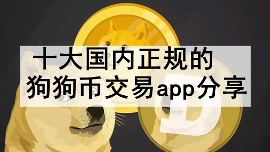 ʮĹҽapp Huobiרҵ