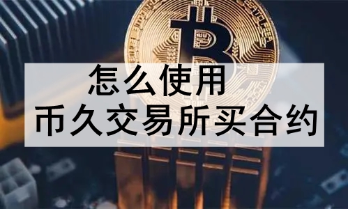 ��ôʹ�ñҾý��������Լ �Ҿý����������Լ�Ĳ�������һ��