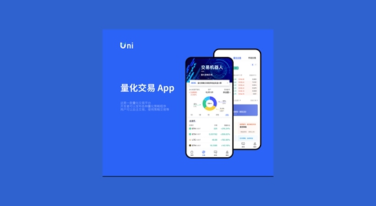 币宽量化交易app下载最新-币宽量化交易app简体中文版下载v6.0.8 币宽量化交易app下载最新-币宽量化交易app简体中文版下载v6.0.8