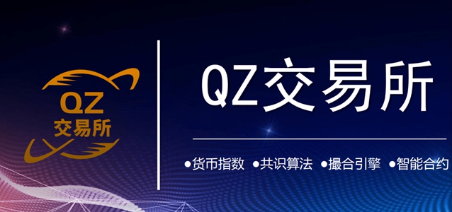 QZapp-QZ¾汾v9.3.8