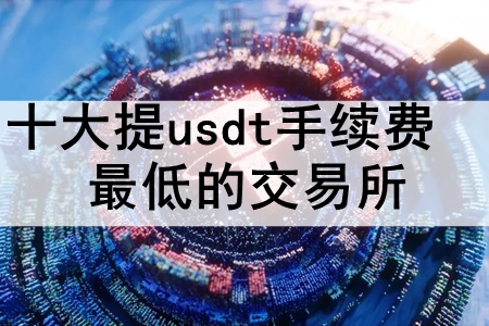 ʮusdt͵Ľ Gemini׻
