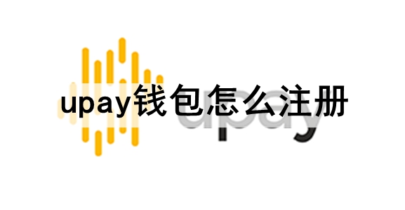 upayǮôע upayǮע