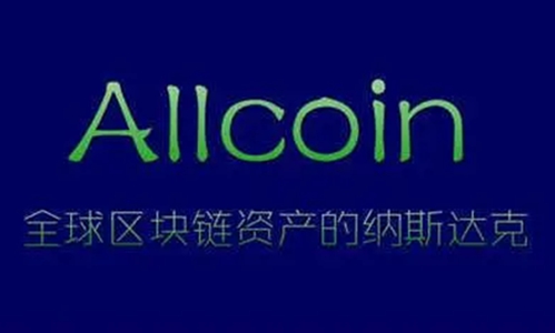 allcoinƽ̨й-allcoinƽ̨İv7.9.2
