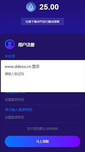 eosӱǮapp-eosӱǮйͻ˰v4.2.6