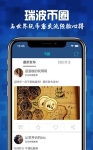 xrp𲨱Ǯ-xrp𲨱ǮڿѰv7.2.7