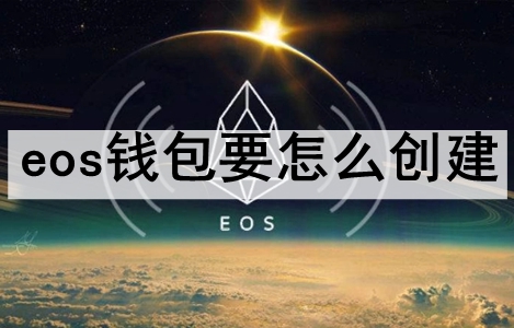 eosǮҪô eosǮĲָ