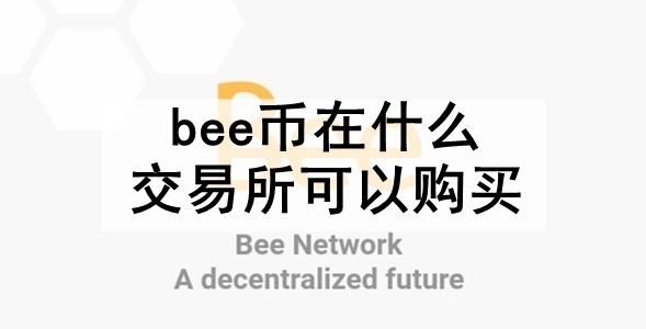 beeʲôԹ ǰʮĸõbeeҽ̵