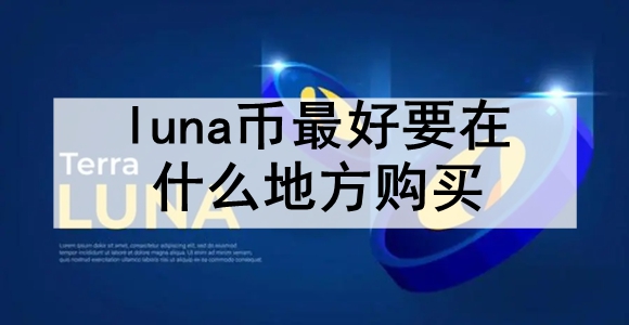 lunaҪʲôط ʮlunaȫĽ