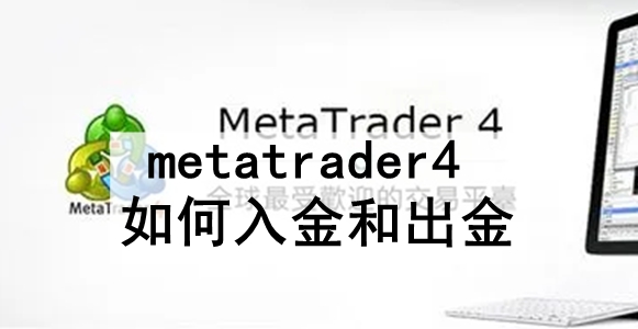 metatrader4ͳ metatrader4ͳĲ̳
