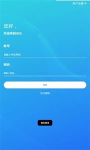 gds-gdsͨðv5.6.7