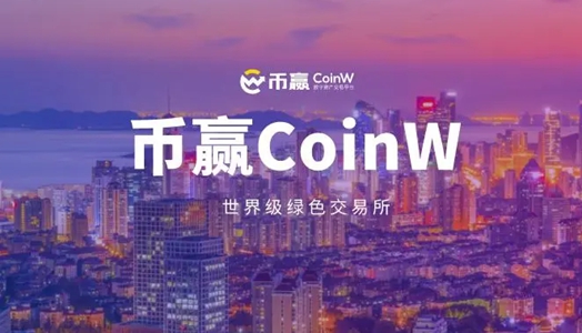 coinw°appװ-coinwӮ׿ƶ˰v6.3.3