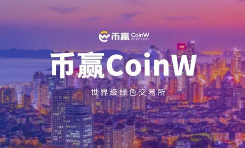 coinwӮapp-Ӯƻ2023v5.6.3