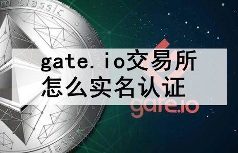 gate.ioôʵ֤ gate.ioʵ֤Ĳ