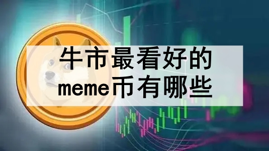 ţõmemeЩ ʺţн׵meme̵