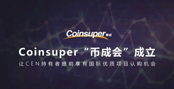 coinsuperٷվ-coinsuperƶͻ˰