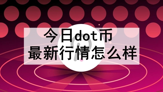 dotô dot¼۸䶯һ