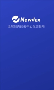 Newdexİapp-Newdex2024ʽv5.9.4