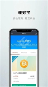 gateioƻapp-gateioiosͻ˰v5.5.3