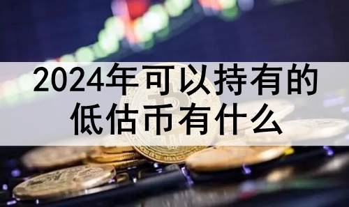 2024Գеĵ͹ʲô 2024Գеĵ͹һ