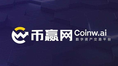 coinw交易所app下载安卓版-coinw币赢交易所国际专业版下载v6.6.9 coinw交易所app下载安卓版-coinw币赢交易所国际专业版下载v6.6.9