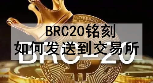 BRC20η͵ BRC20̷͵