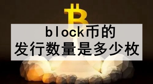 blockҵķǶö blockҷϸ
