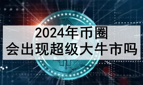 2024Ȧֳţ ȦţеĿܷ