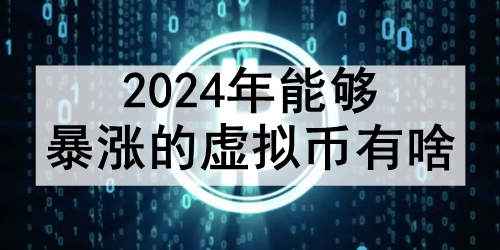 2024ܹǵɶ 2024лᱩǵ̵