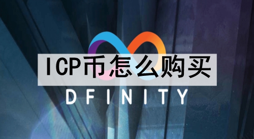 ICPô ICPҹ̳