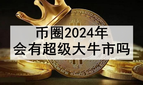 Ȧ2024гţ 2024Ȧţл