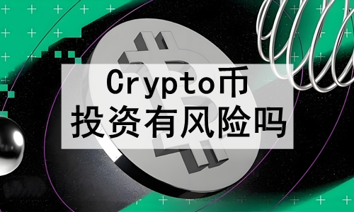 CryptoͶз CryptoͶʵķط