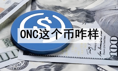 ONCզONCܱܲǣ