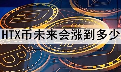 HTXδǵ٣HTXûаٱǱ